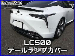 Brand new! Carbon addict Lexus LC500 Tail lamp cover carbon (L, R)