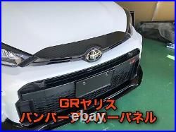 Brand new! Carbon addict Toyota GR Yaris Front Bumper upper panel